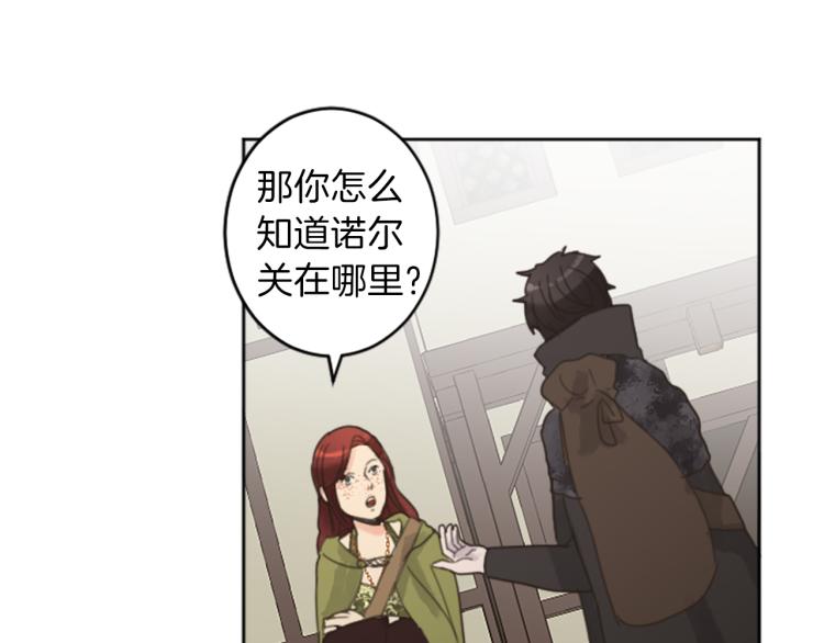 第39话 魔法征程94