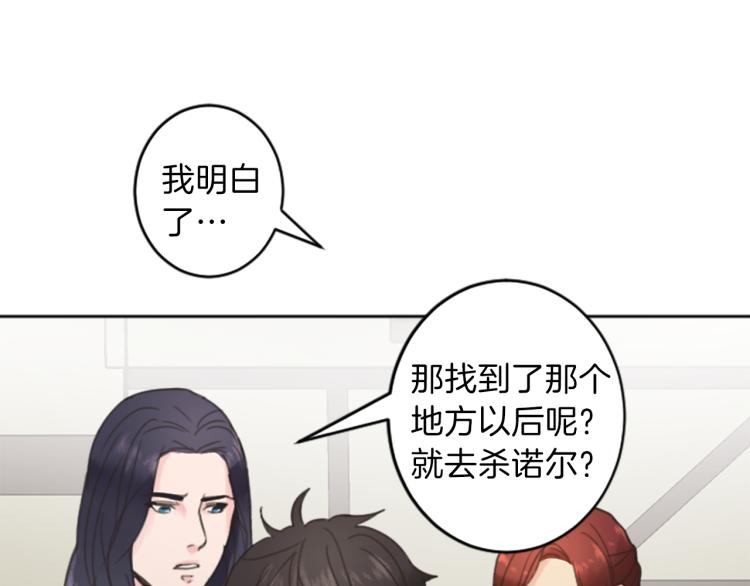第39话 魔法征程96