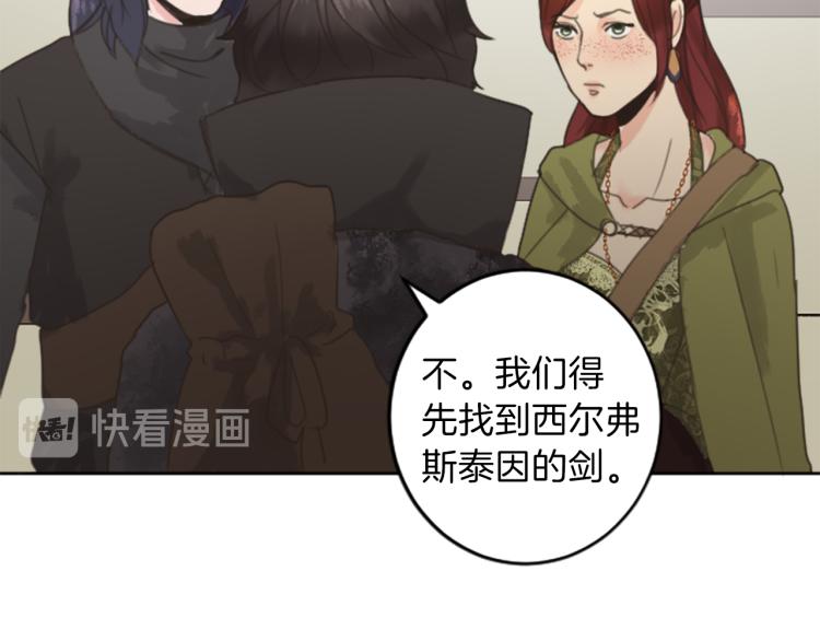 第39话 魔法征程97