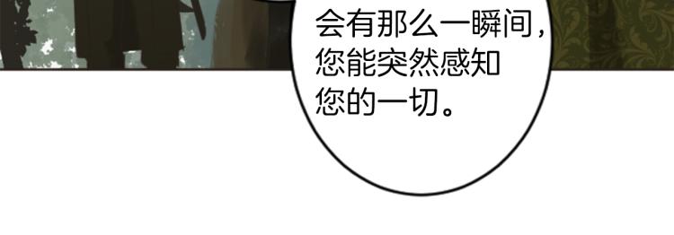 第40话 陷入深思12