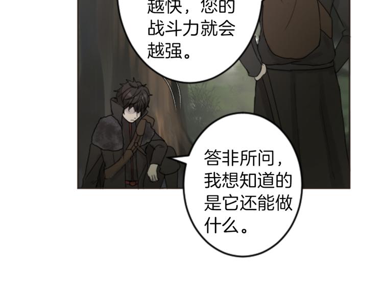 第40话 陷入深思14