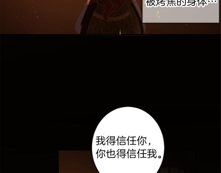 第40话 陷入深思25