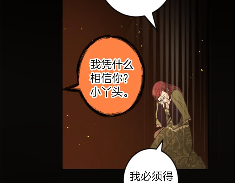 第40话 陷入深思26
