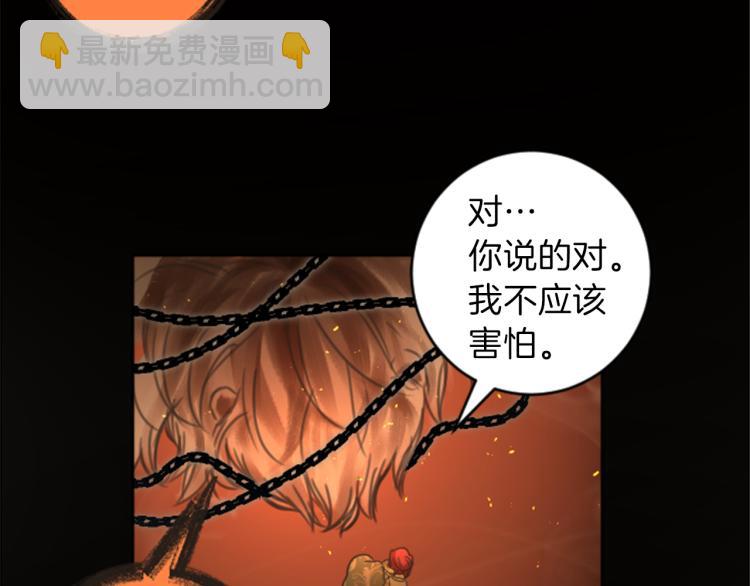 第40话 陷入深思33
