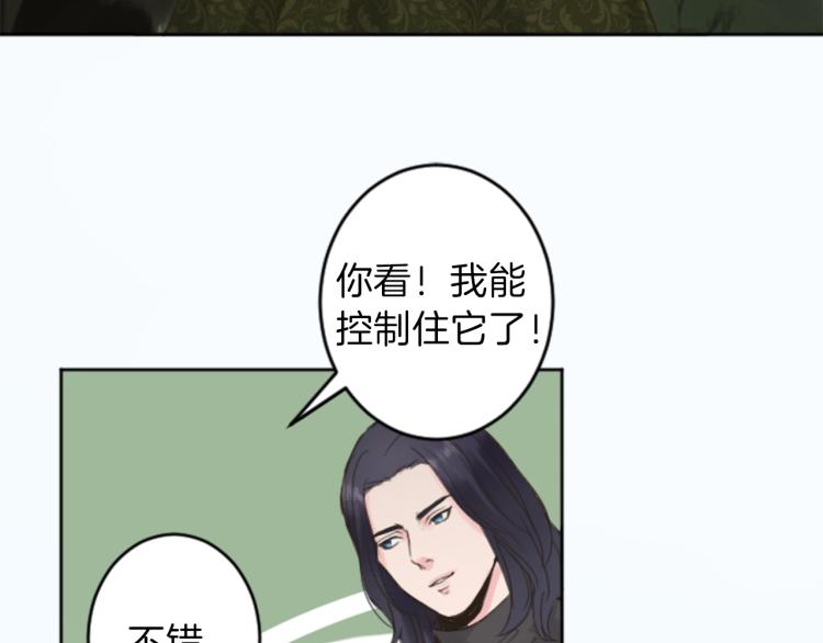 第40话 陷入深思44
