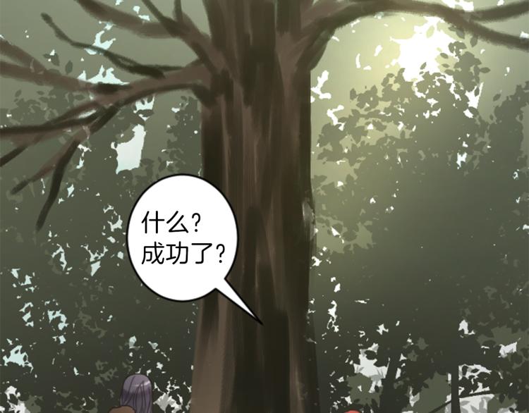 第40话 陷入深思49
