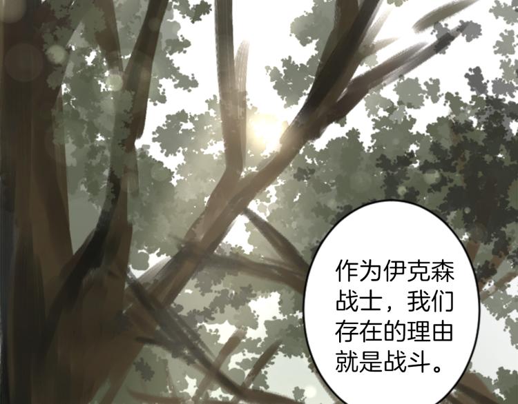 第40话 陷入深思5