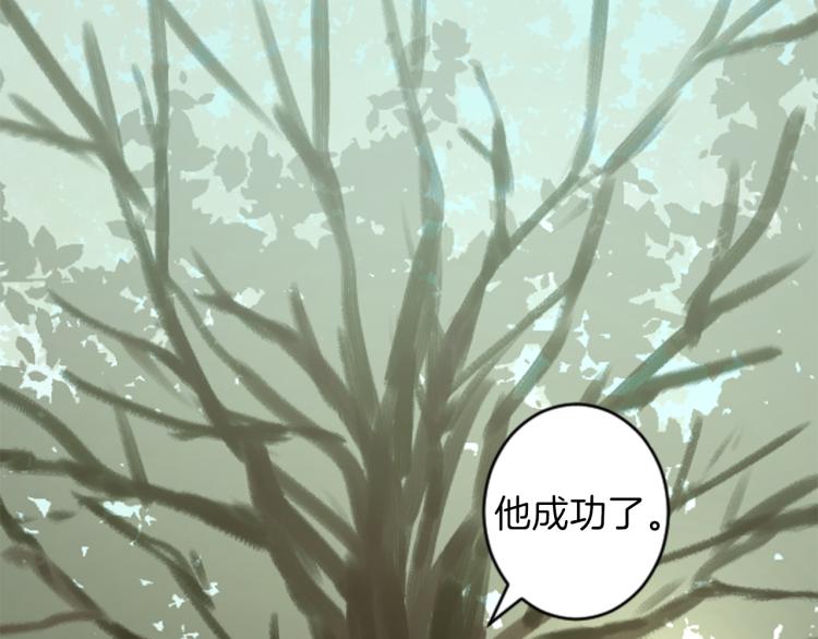第40话 陷入深思52