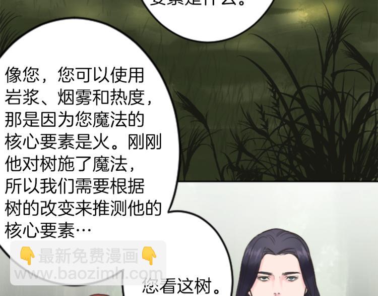 第40话 陷入深思55