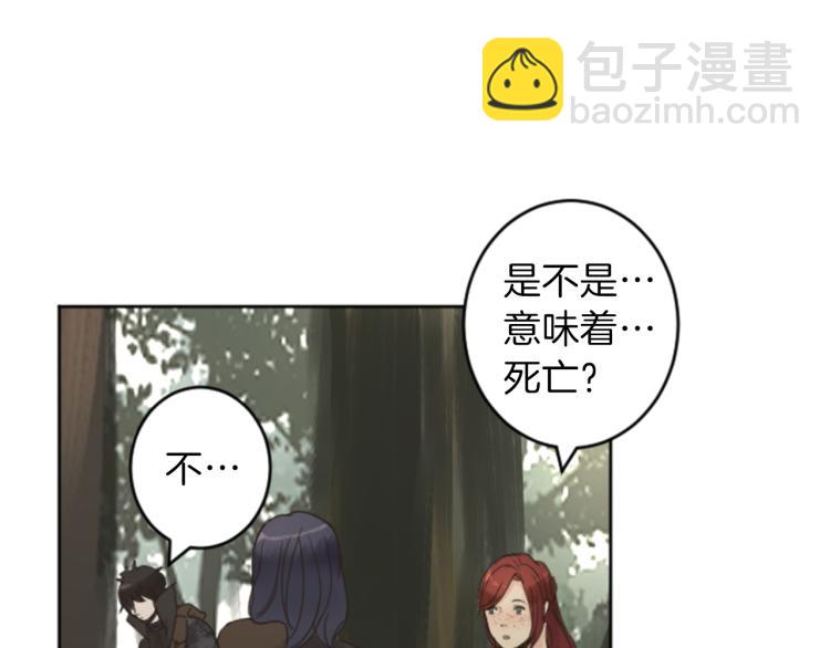 第40话 陷入深思58