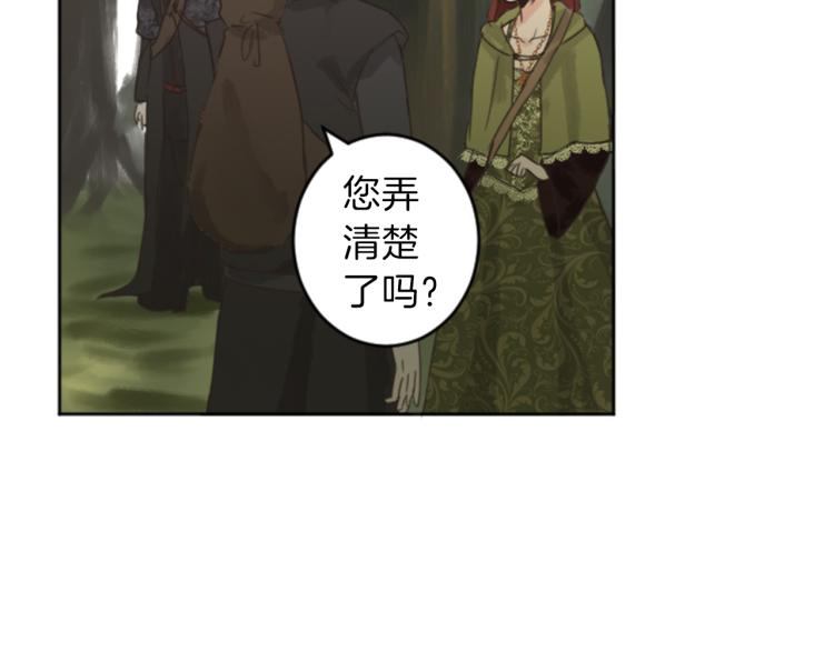 第40话 陷入深思59