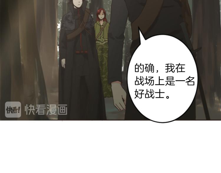 第40话 陷入深思7