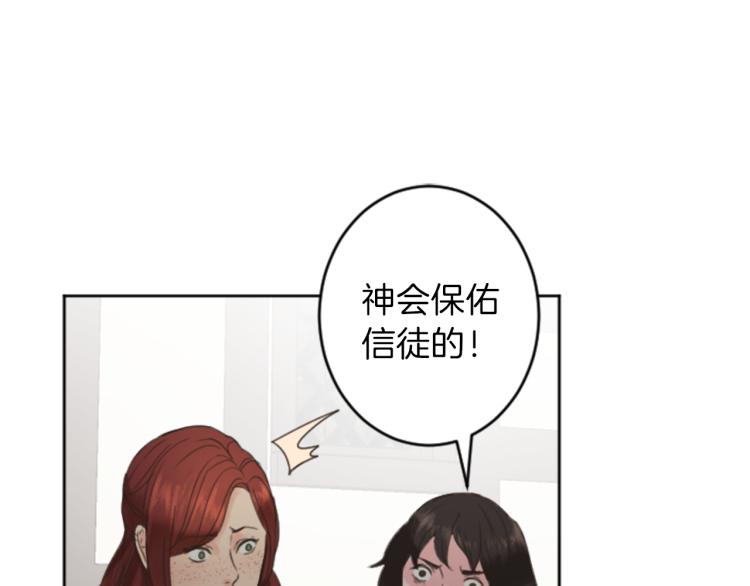 第40话 陷入深思70