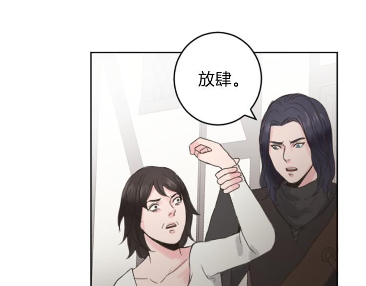 第40话 陷入深思72