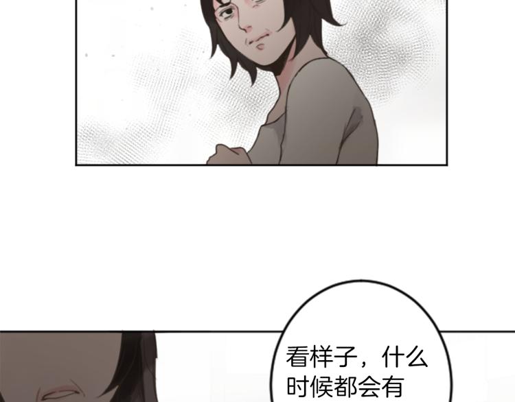 第40话 陷入深思74