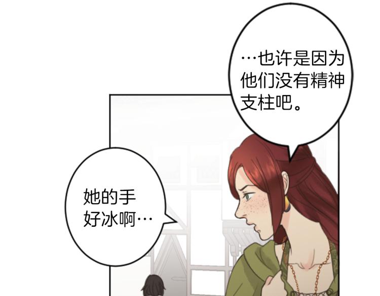 第40话 陷入深思77