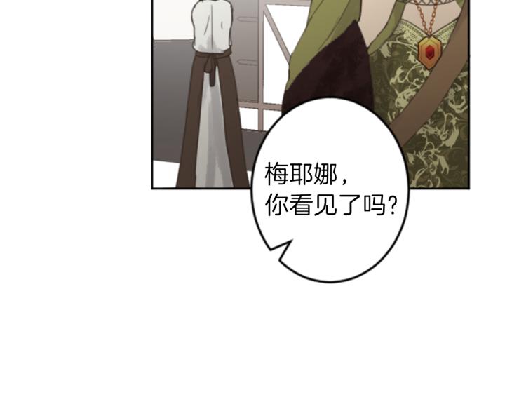 第40话 陷入深思78