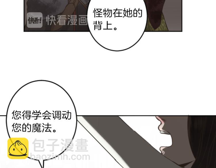 第40话 陷入深思80