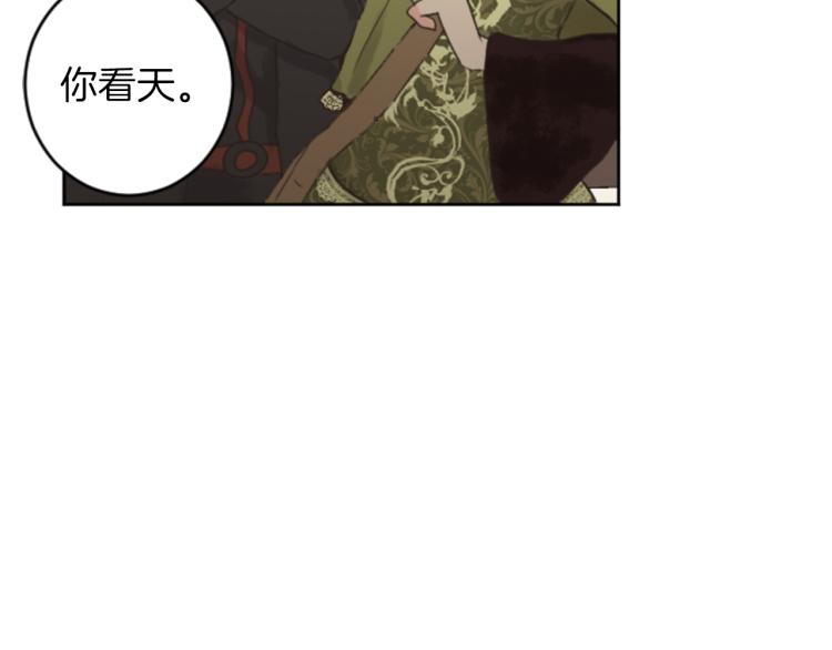 第40话 陷入深思89