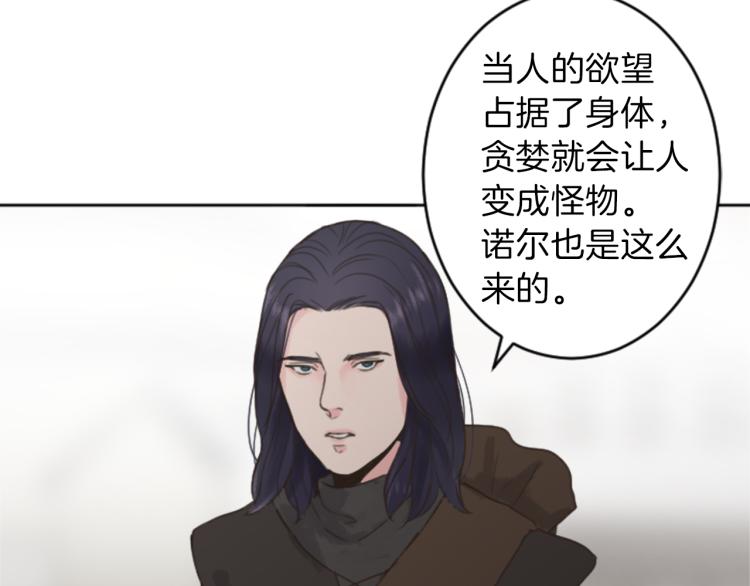 第40话 陷入深思96