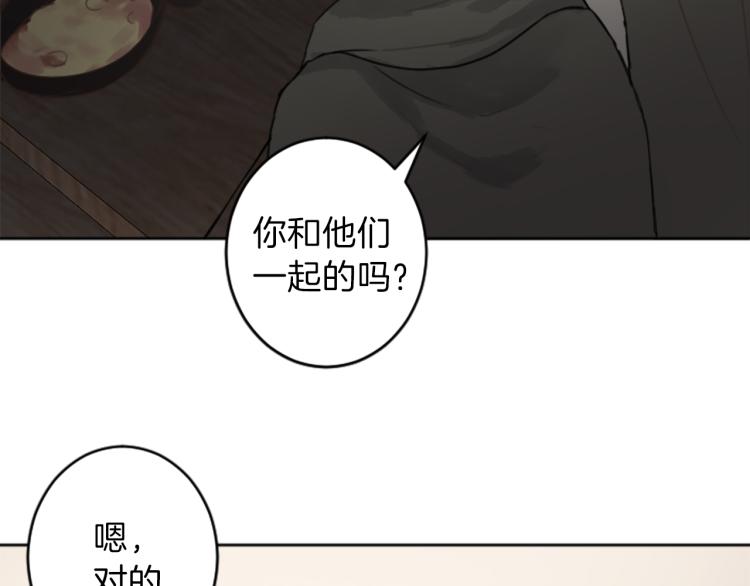 第41话  优越感12