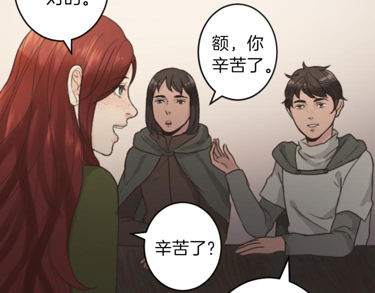 第41话  优越感13