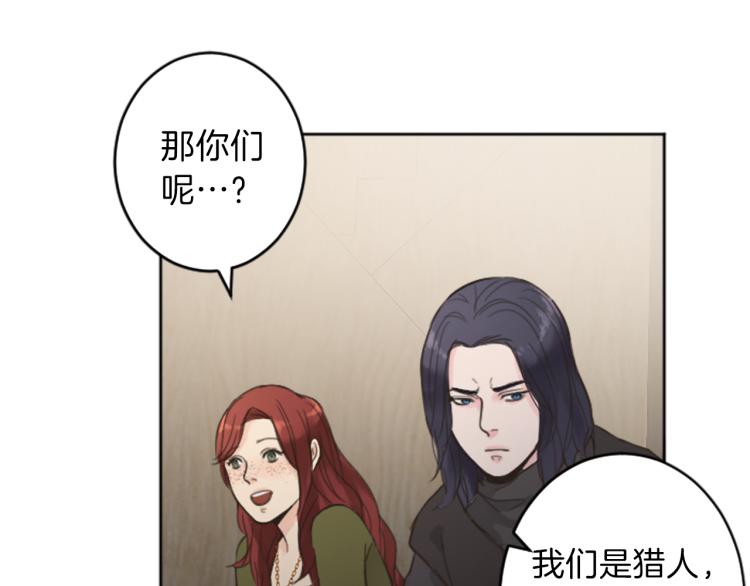第41话  优越感15