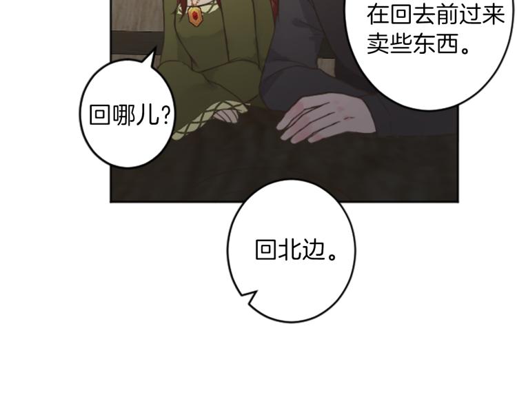 第41话  优越感16