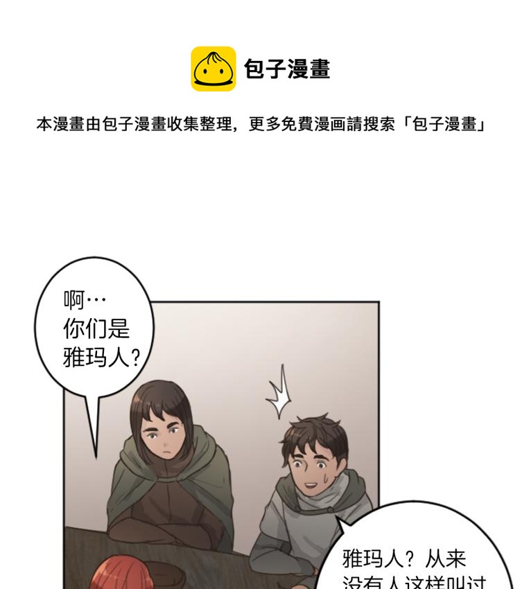 第41话  优越感17