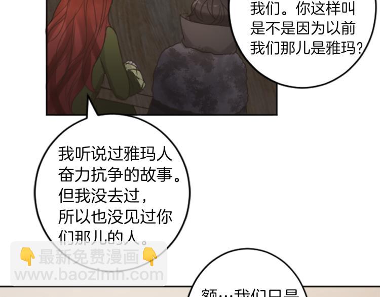 第41话  优越感18