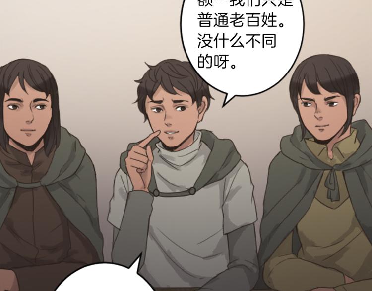 第41话  优越感19