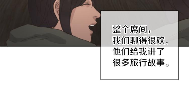 第41话  优越感22