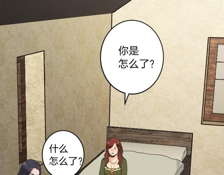 第41话  优越感27