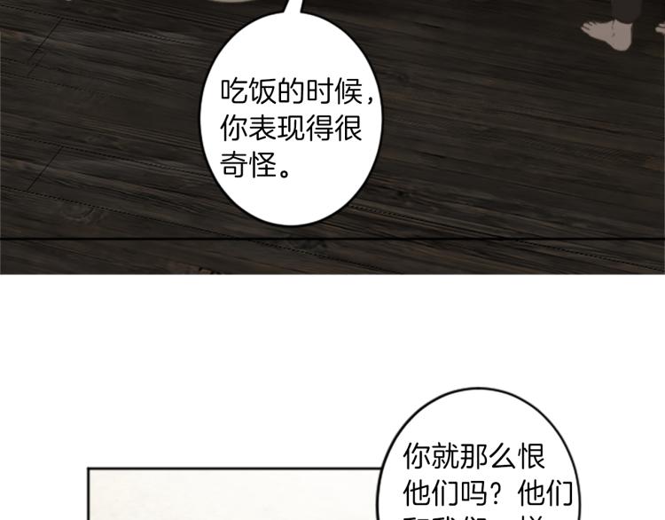 第41话  优越感29