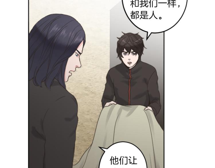第41话  优越感30