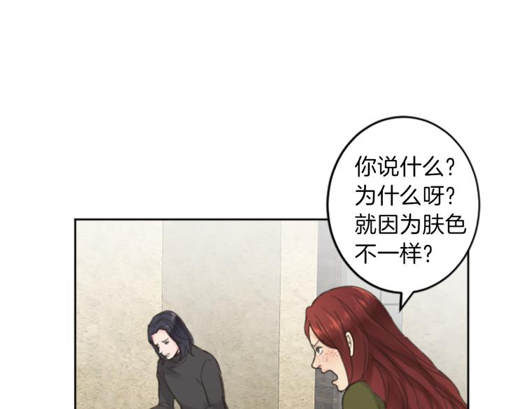 第41话  优越感32