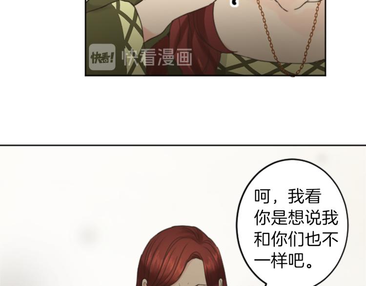 第41话  优越感36