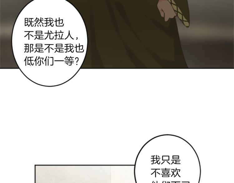 第41话  优越感38