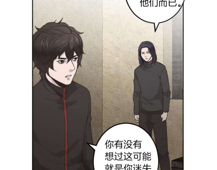 第41话  优越感39
