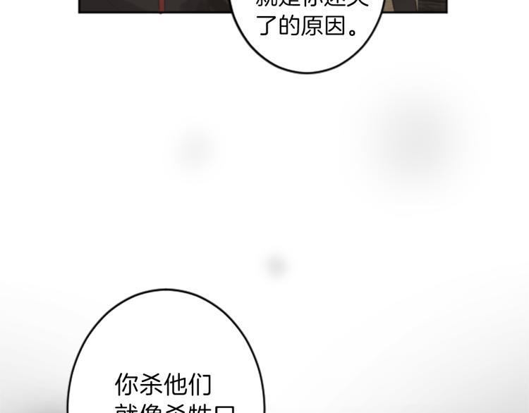 第41话  优越感40