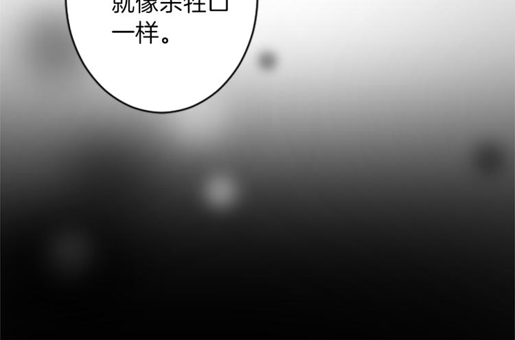 第41话  优越感41