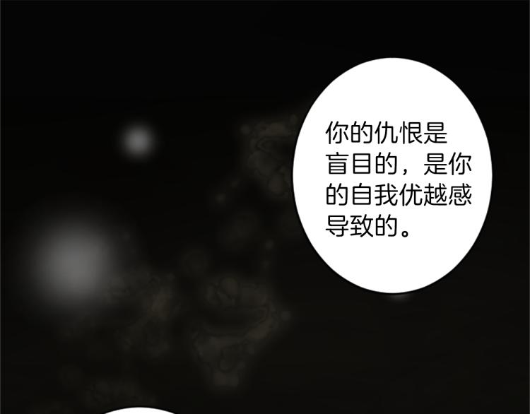 第41话  优越感42