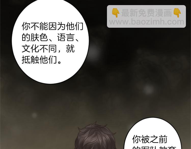 第41话  优越感43