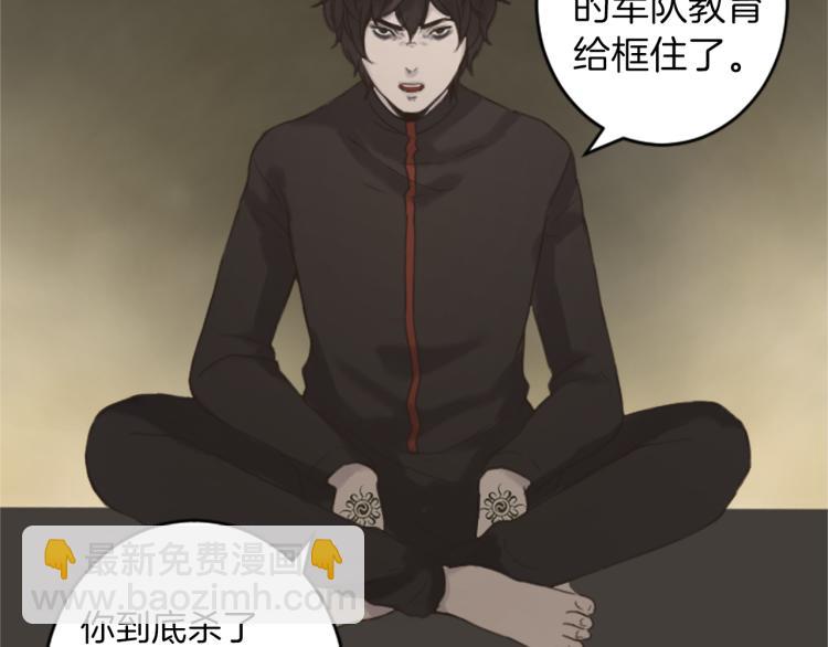 第41话  优越感44