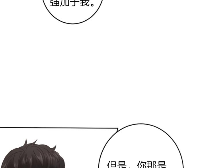 第41话  优越感47