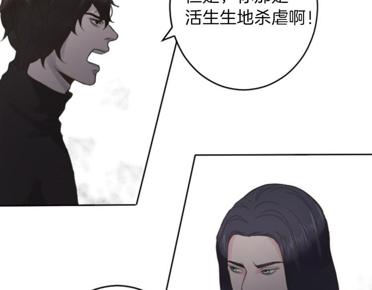 第41话  优越感48
