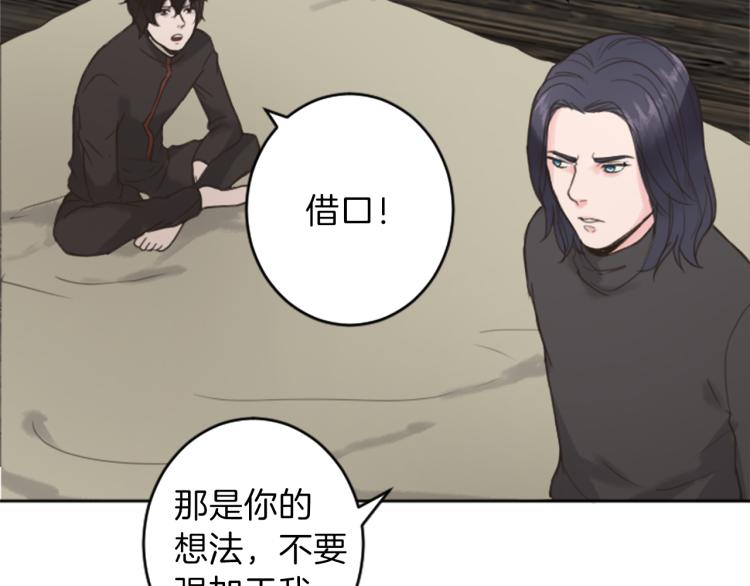 第41话  优越感50