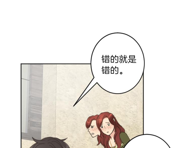 第41话  优越感54