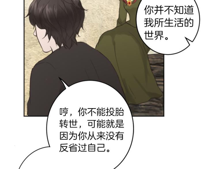 第41话  优越感55