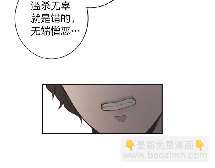 第41话  优越感56